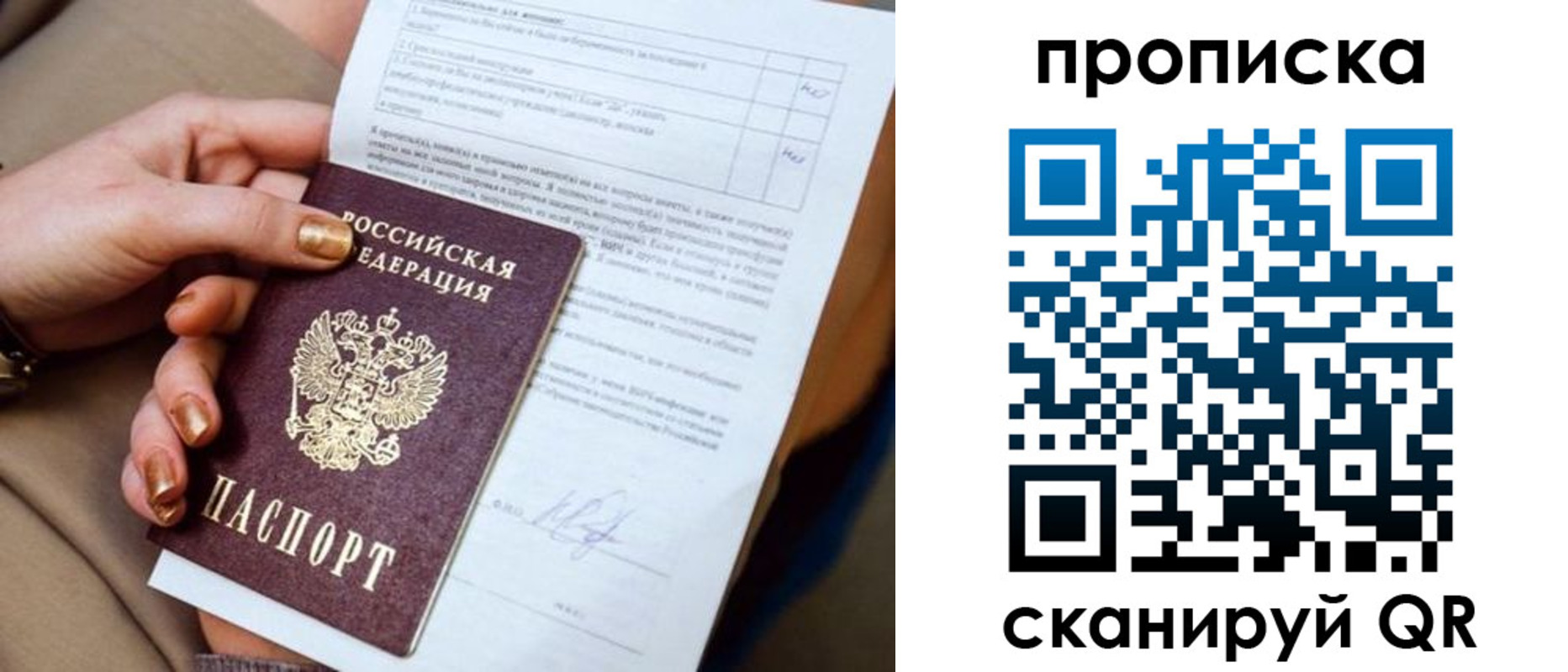 найти адрес прописки в Карабулаке