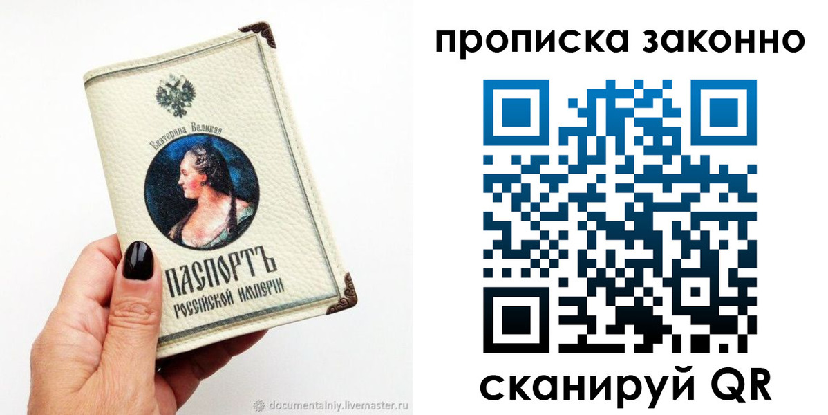 регистрация в Карабулаке