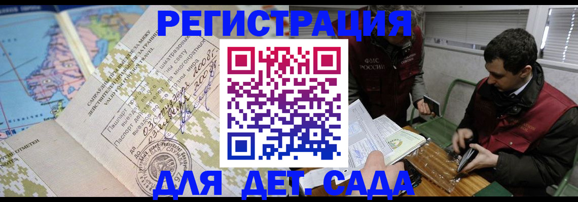 пропишу в квартире в Карабулаке